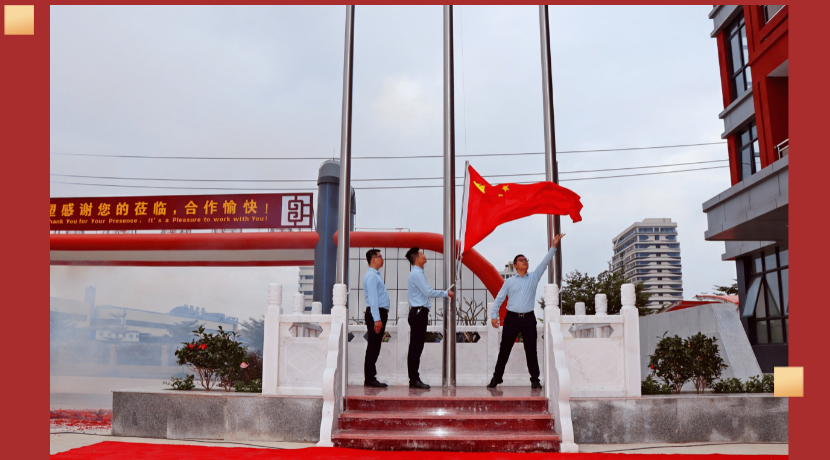國塑風(fēng)采︱舉旗鑄魂，再上新程——國塑管業(yè)集團(tuán)舉行首次升旗儀式